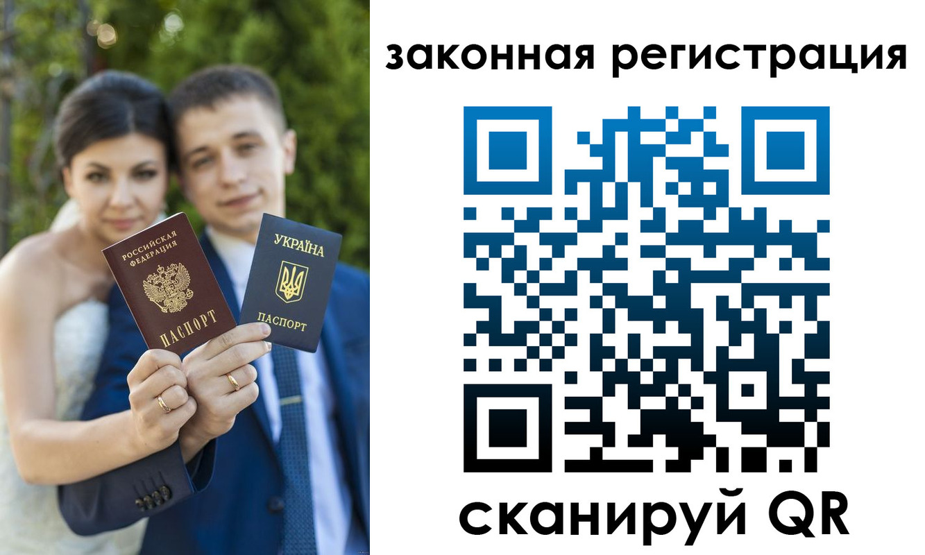 прописка ребенка в Тульской области