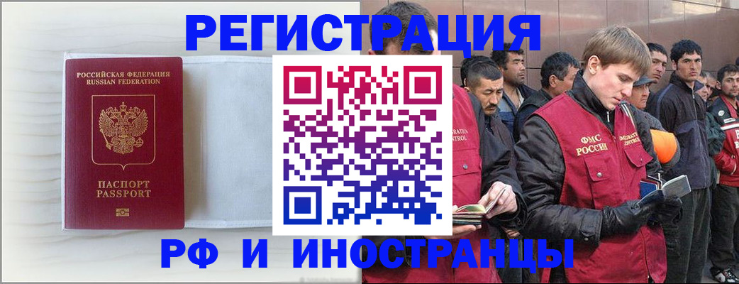 прописка поиск в Тульской области