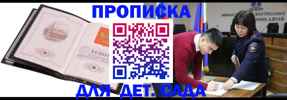 регистрация в Тульской области