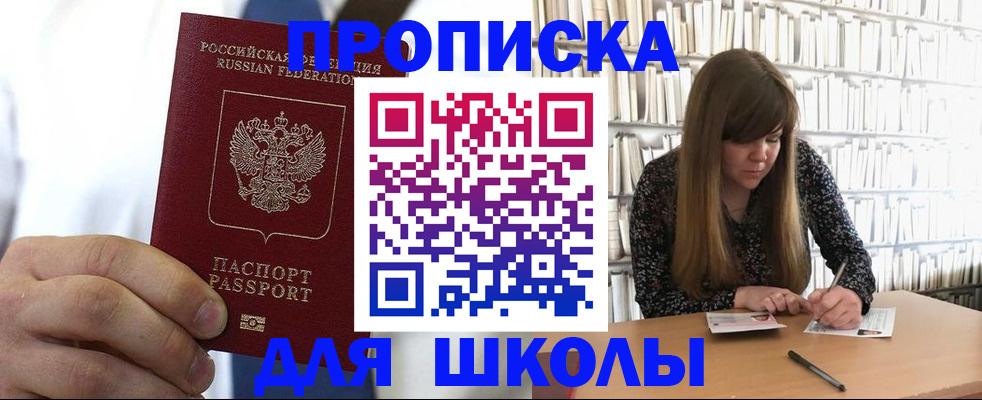 прописка регистрация в Тульской области