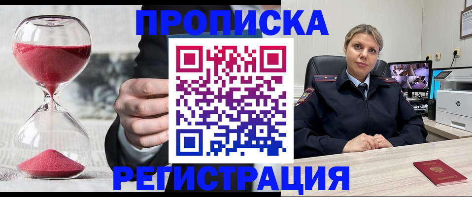 прописка поиск в Тульской области