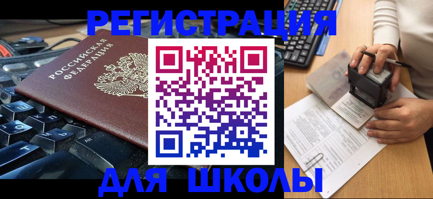 прописка для кредита в Тульской области