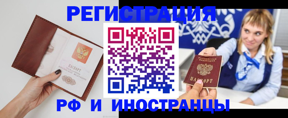 регистрация для школы в Тульской области