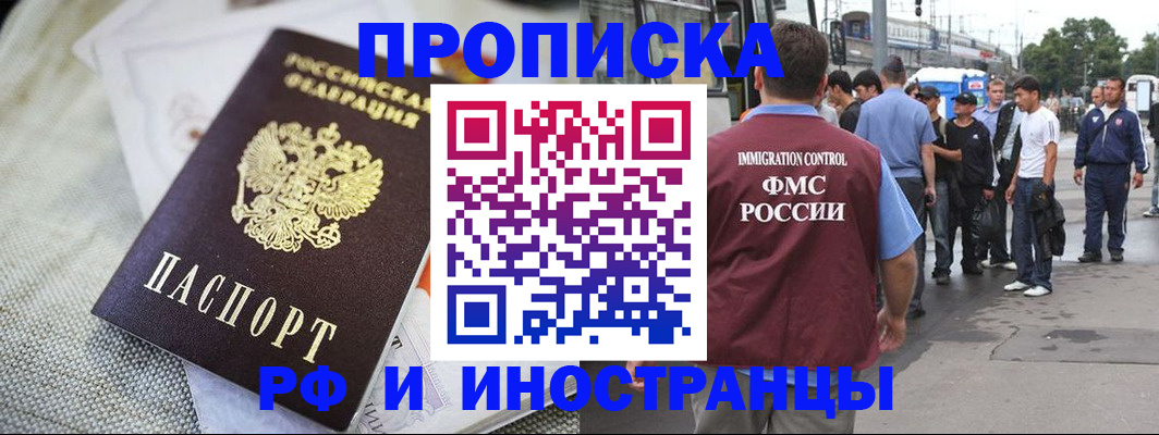 пропишу в квартире в Тульской области