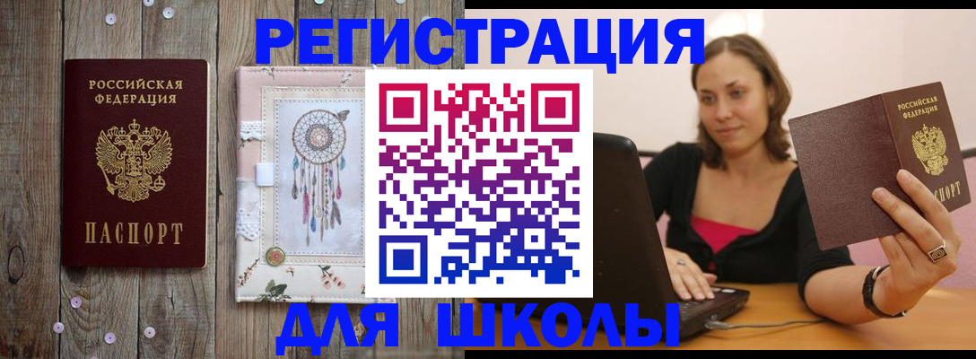 прописка регистрация в Тульской области